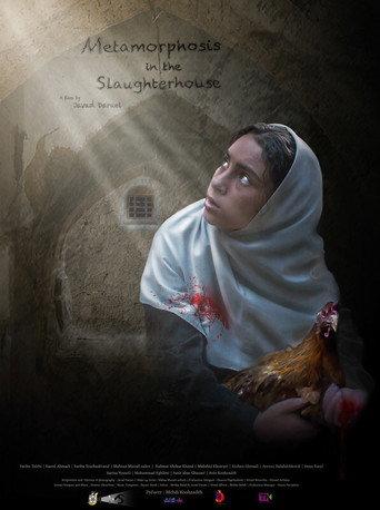Metamorphosis in the Slaughterhouse (2021) poster