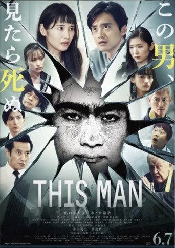 This Man (2024) poster