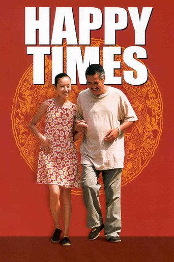 Happy Times (2000) poster