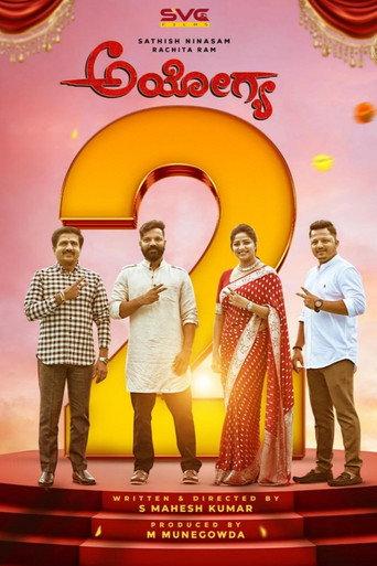 Ayogya 2 () poster