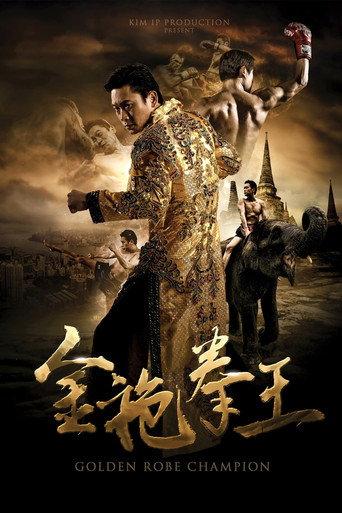 Golden Robe Champion (2020) poster