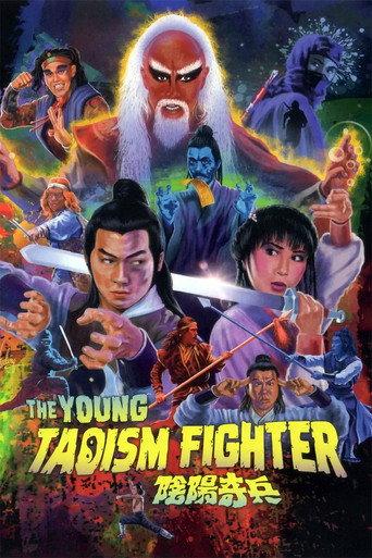 The Young Taoism Fighter (1986) poster