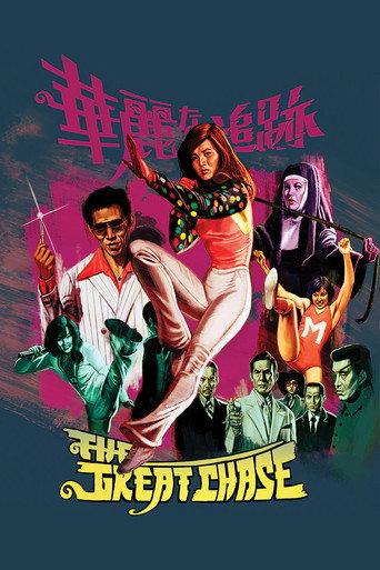 The Great Chase (1975) poster