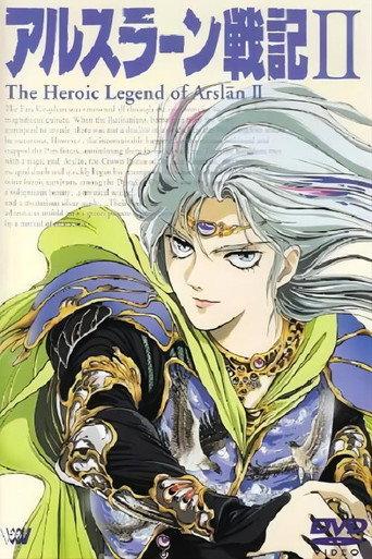 The Heroic Legend of Arslan II (1992) poster