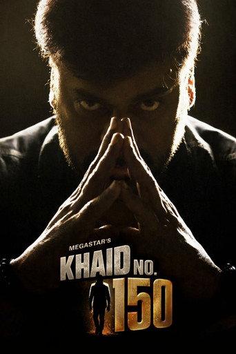 Khaidi No. 150 (2017) poster