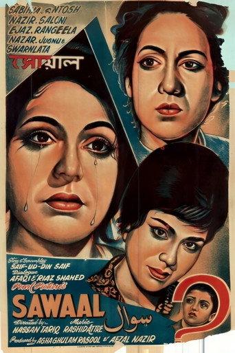 Sawaal (1966) poster