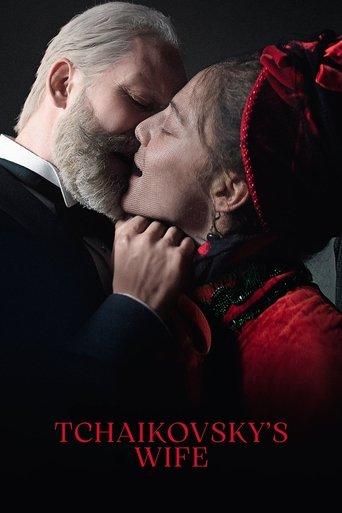 Tchaikovsky's Wife (2022) poster