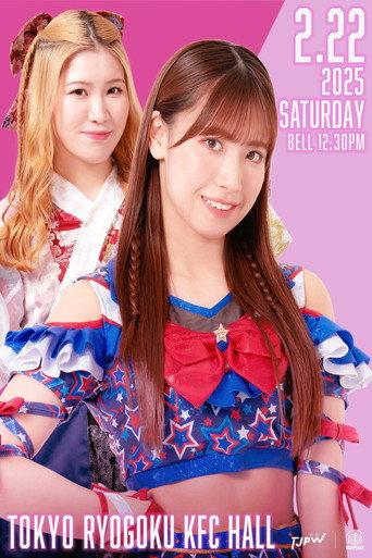 TJPW 2025 Winter Fes. ~East~ (2025) poster