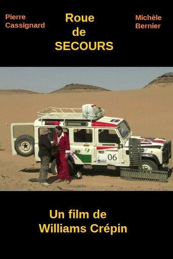 Roue de secours (2008) poster