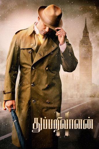 Thupparivaalan II () poster