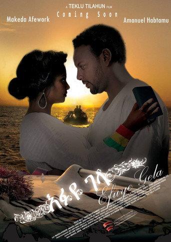 Efuye gela (2015) poster