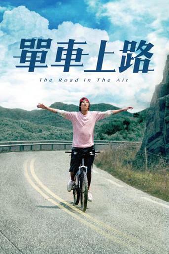 The Road in the Air (2006) poster