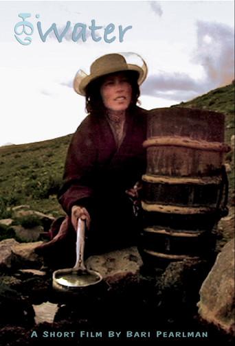Water (2011) poster