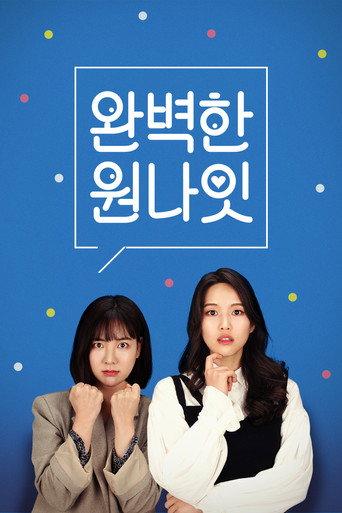 Perfect One-Night Stand (2020) poster