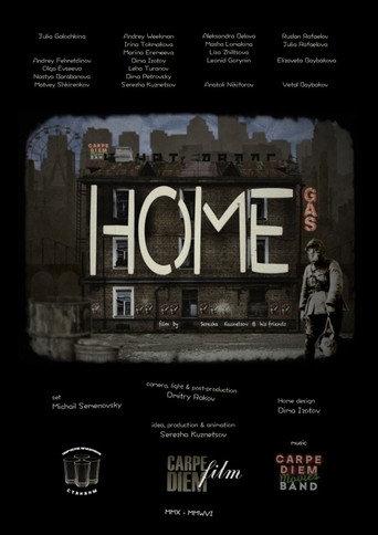 Home (2016) poster