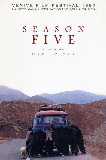 The Fifth Season (1997) poster