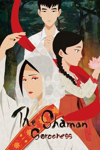 The Shaman Sorceress (2021) poster
