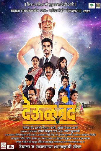 Deool Band (2015) poster