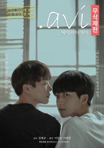.avi (2019) poster