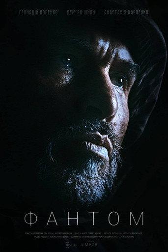 The Phantom (2026) poster