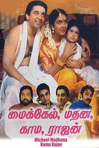 Michael Madana Kama Rajan (1990) poster