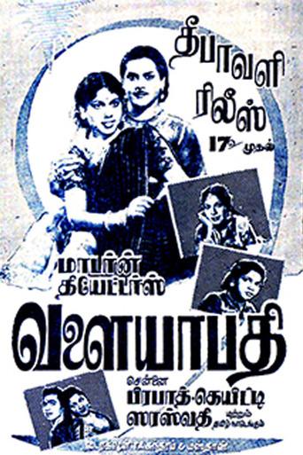 Valayapathi (1952) poster