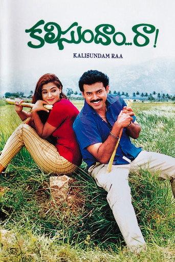 Kalisundam Raa (2000) poster