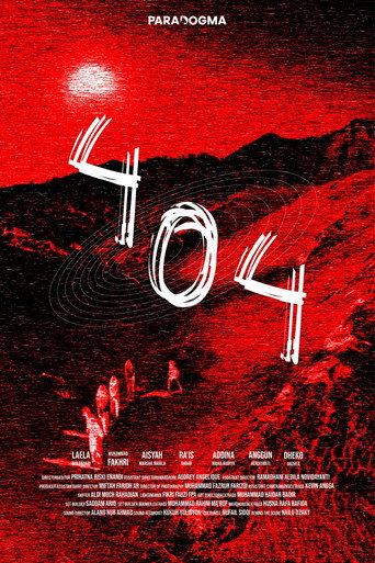 404 (2025) poster
