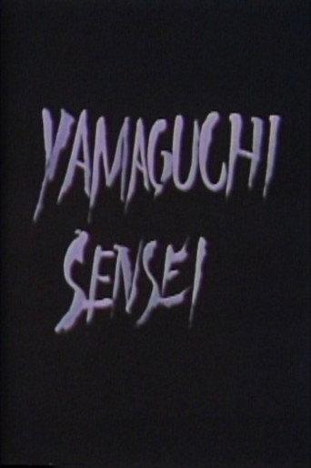 Yamaguchi Sensei (1989) poster