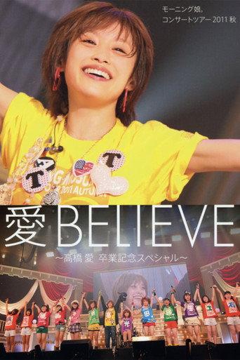 Morning Musume. 2011 Autumn Live Photobook Ai BELIEVE ~Takahashi Ai Sotsugyou Kinen Special~ (2011) poster