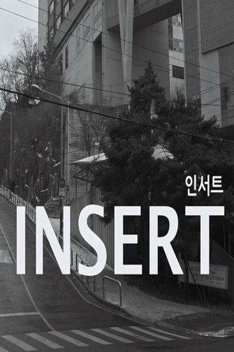 Insert (2018) poster