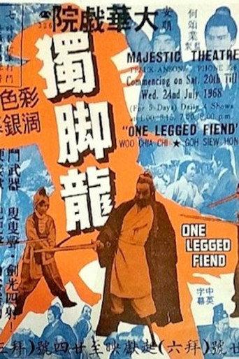 One Legged Fiend (1968) poster
