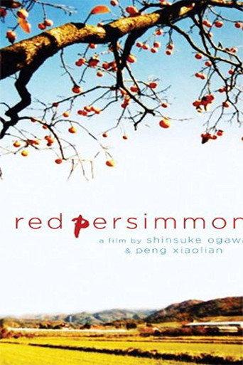 Red Persimmons (2001) poster