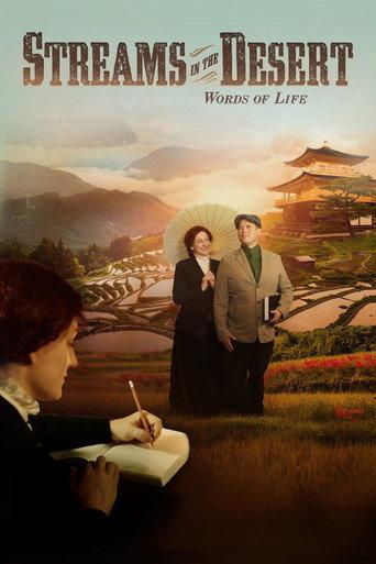 Streams In The Desert-Words Of Life (2015) poster