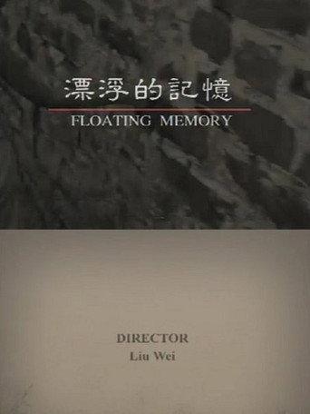 Floating Memory (2001) poster