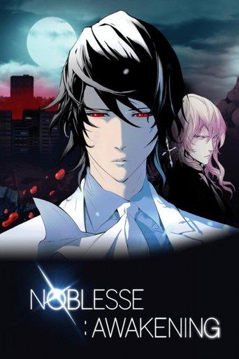 Noblesse: Awakening (2016) poster