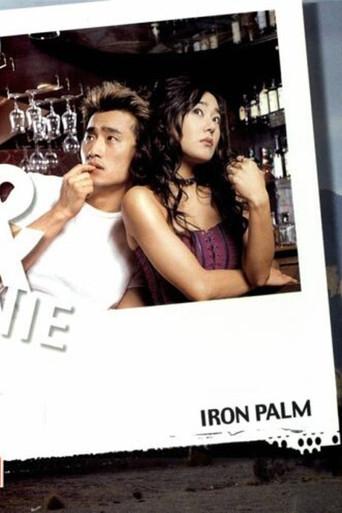 Iron Palm (2002) poster