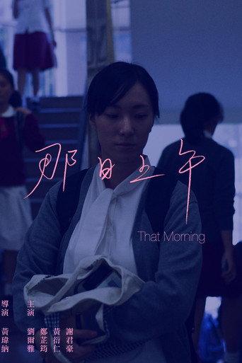 That Morning (2018) poster