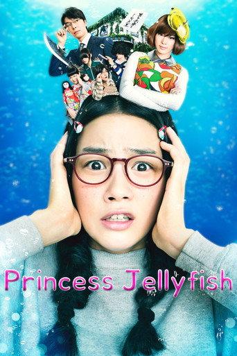 Princess Jellyfish (2014) poster