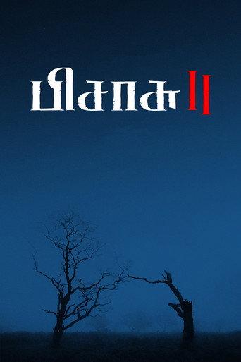 Pisasu 2 () poster