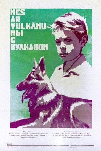 Me and Vulkan (1970) poster