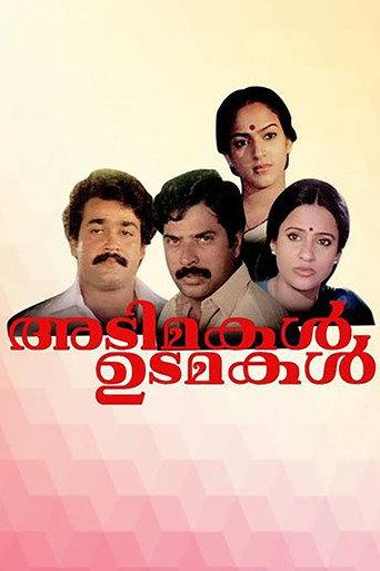 Adimakal Udamakal (1987) poster