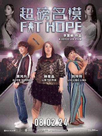 Fat Hope (2024) poster