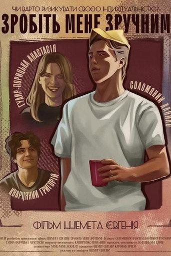 Make Me Handy (2025) poster