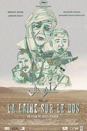 Law of the Lamb (2016) poster