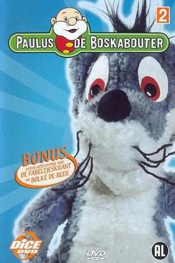 Paulus de Boskabouter deel 2 () poster