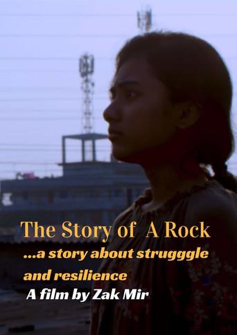 The Story of a Rock (2025) poster