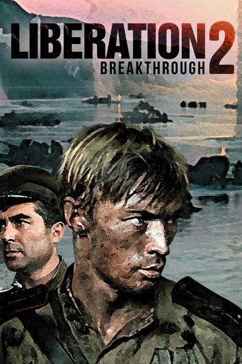 Liberation: Breakthrough (1970) poster
