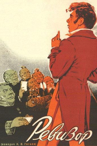 The Inspector-General (1952) poster