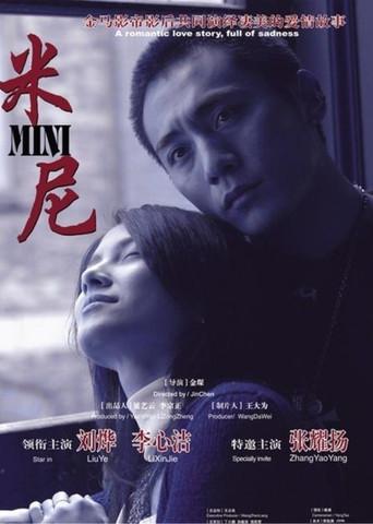Mini (2007) poster